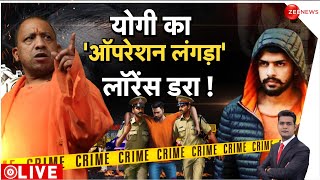 Deshhit: योगी के ऑपरेशन से क्यों कांपा लॉरेंस बिश्नोई? |Lawrence Bishnoi vs Yogi |Salman Khan Update