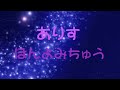 【眠くなる寝かしつけ動画】おねんねランドの冒険〜夏バージョン