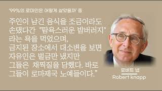 연동교회 김주용 목사 - 성탄 주일 : 구원의 주 찬양하라