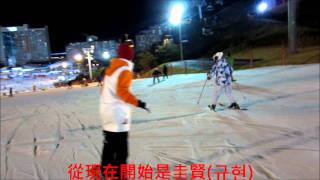 在滑雪場遇到Super Junior成員-圭賢/Super Junior KyuHyun in Vivaldi Ski Resort!!