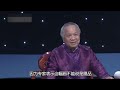 男子带名家字画上台，称是父亲一块钱买的，专家：我能说真话吗？