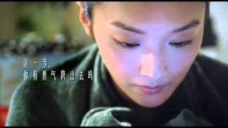 Rejoice 飄柔下一步·愛: 訊息篇(Annette Li)