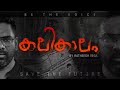 Kalikaalam Music Video | Ratheesh Vega | Reuben Thomas