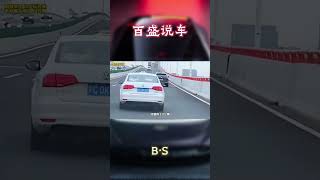 上海的沪C车牌真的这么憋屈吗？#汽车 #科普 #car