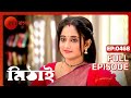 Mithai - Popular Romantic Bangla Serial Full Ep 468| Soumitrisha Kundu, Adrit Roy | Zee Bangla