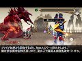 【アナザーエデン】 耐性でもお構いなし 真・顕現 ガリユ 攻略【アナデン another eden 攻略】