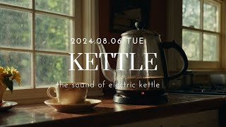 [Playlist] #전기주전자 #액체 #끓이는소리 #ASMR #Kettle #Bouilloire #Wasserkocher #Bollitore