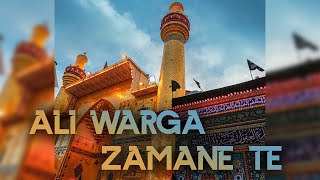Ali Warga Zamane Te | New Manqabat | Cover By Wajid Naqvi