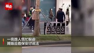 深圳一保安为驱赶摊贩当街点燃氢气球，瞬间烧成火球，派出所回应