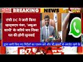 संध्या 09 जनवरी 2025 झारखण्ड की ताजा खबर l today jharkhand news l jharkhand breaking news