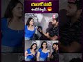 యాంకర్ పవన్ అంటేనే క్యూటీ.. tanvinegi siddarthroy siddarthroymovie heroinetanviroy sumantv