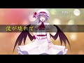 【東方pv】からくりピエロpv