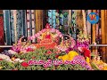 తిరుప్పావై 25వ పాశురం thiruppavai danurmasam godadevi pasuram govinda god trending vishnu