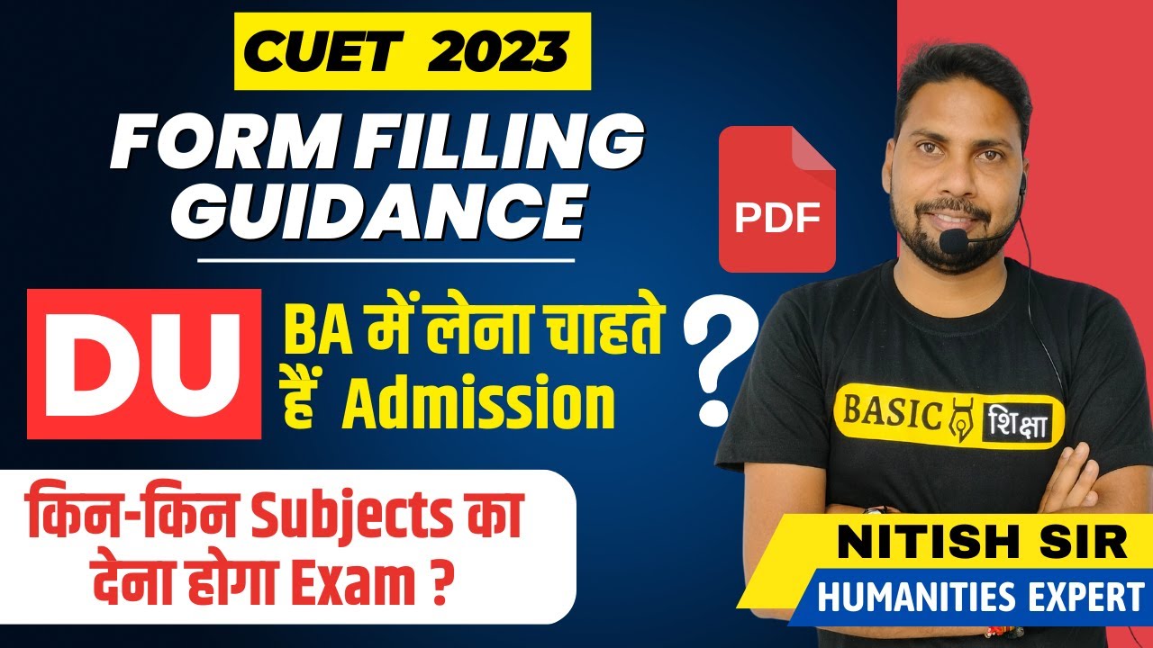 CUET DU BA Admission Process| Minimum Subjects Required For Delhi ...