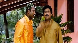 ദിലീപ് സുപ്പർഹിറ് കോമഡി | Dileep Comedy Scenes | Malayalam Comedy Scenes