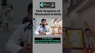 Early Symptoms of Rheumatoid Arthritis || गठिया बाई के लक्षण by Dr Rajiv Ranjan (DM-Rheumatologist)