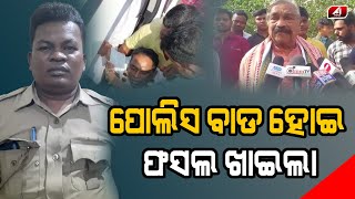 ଯେତେ ବଡ଼ ଶତ୍ରୁ ହଉ ମା-ରି-ଦେ-ବା-ଟା ଘୋର ଅନ୍ୟାୟ | SURA ROUTRAY |@A1odia