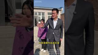 男方家人无理要求女孩改名才结婚遭拒后竟霸占女方财产#封建迷信 #跳楼 #法务咨询 #法务老师盛老师