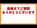 【なにわ男子の即席ユニットトーク】大橋和也×高橋恭平編 オリックスバファローズさんっていいっすよね！【ラジオ切り抜き・文字起こし】