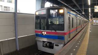 京成本線3838F編成3700形🚃普通 京成上野 行き🚃💨