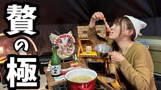 【年末キャンプ】贅沢の極みキャンプ！うまい酒にうまい飯！テンションMAXの年末キャンプ！【渚園】【ゆるキャン聖地】【冬キャンプ】