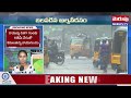 cyclone alert to ap ఏపీకి దూసుకొస్తున్న వాయుగుండం heavy rains in ap merupu tv