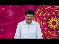 பலன் தரும் பரிகாரங்கள் 23 jan 2025 நல்ல காலம் பிறக்குது sun tv