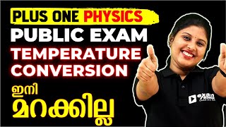 Plus One Physics Exam | Temperature Conversion ഇനി മറക്കില്ല | Exam Winner