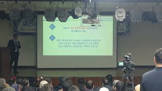 철산주공13단지 재건축 1차 주민설명회