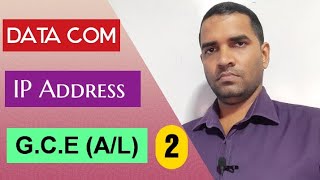 G.C.E (A/L) ICT | Data Communication | IP Address | Tamil Medium | PART 2