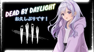 【Dead By Daylight】カオスシャッフルで遊ぼう！