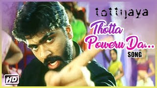 Simbu Hit Songs | Thotta Poweru Da Video Song | Thotti Jaya Tamil Movie | Simbu | Harris Jayaraj