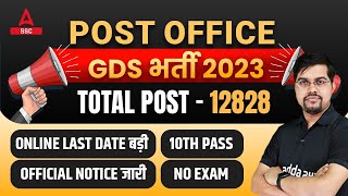 Post Office Recruitment 2023 Apply Online | India Post GDS Recruitment 2023 | Full Details