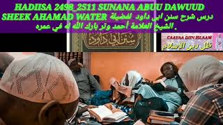 مجلّد ٣ Abuu Dawuud Sheek Ahamad Watar #Hadiisa 2498_2511.