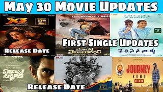 May 30 Movie Updates || Telugu Latest News || Upcoming Movies ||