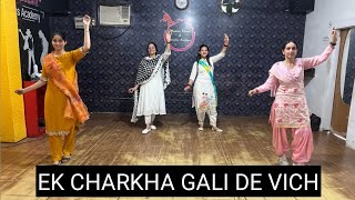 Ek Charkha Gali De Vich | Punjabi Song | Sardool Sikander | Choreographer Inder Sahota