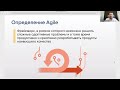 agile и управление проектами