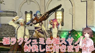 [FF14女性実況]ナースでもゲームやるのです♪本日FF14参加枠やります！☆コメント＆初見さん大歓迎です♪