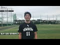 【2020インターン企画】大阪経済大学ボンバーズ チーム紹介