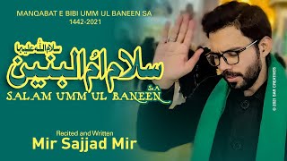 SALAM UMM UL BANEEN (sa) | Mir Sajjad Mir | New Manqabat | 2021