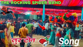 आदिवासी तूर टोन सॉंग 🪘 THE ROCKING SPIDER BAND ( 2025 ) #Pravinkokani #Vlog