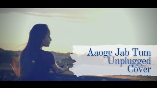 Aaoge Jab Tum | Jab We Met | Unplugged | Cover | Rashid Khan | Shahid Kapoor | Kareena Kapoor