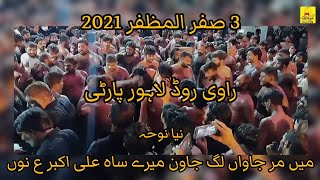 3 Safar 2021 | Ravi Road Lahore Party | Main Mar Jawan Lag Jawan | Ravi Road Nohay 2021 | New Noha