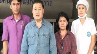 สารคดีโคนมอาชีพพระราชทาน สหกรณ์โคนมขอนแก่น จำกัด NBT 13-04-59