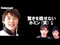 東方神起ビギステ　政治家的発言のジュンスに厳しいホミン