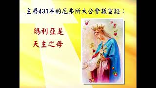 福音教理十分鐘(乙年)032常年期第十二主日