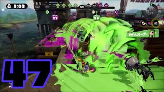 バレルスピナー狂のスプラトゥーン放浪記　#47