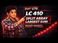 LC 410 Split Array Largest Sum | Binary Search on Answer | HARD Explained