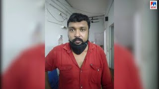 ജോലി വാഗ്ദാനം ചെയ്ത് പീഡനം; ചുറ്റികയ്ക്കടിച്ചു; വീട്ടമ്മ ഗുരതരവസ്ഥയിൽ | Kollam