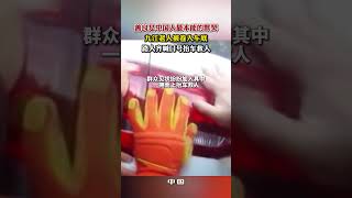 中国人的默契！ 九江老人被卷入车底  路人齐喊口号抬车救人 #看中国 #车祸 #社会百态 #救援 #感人